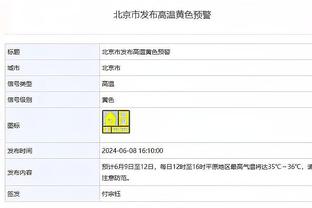 罗德里戈本场数据：10次过人成功，17次对抗12次成功，获评7.7分